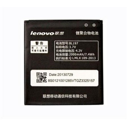 Акумулятор Lenovo BL197